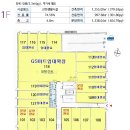 진접역 공인중개사사무소 이미지