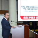 고양 덕양충전소 경기일보
