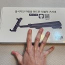주식회사 원레스트 | 2열 두 명이 같이 보기 좋은 옵시디언 헤드레스트 거치대 차량용 태블릿 스마트폰 거치대 추천 쏘렌토...