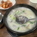 아제돼지국밥 김해직영점 | 김해 어방동 아제돼지국밥 김해직영점 따뜻한 순대국밥 후기