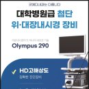 굿메디내과의원 이미지