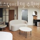 저스트스테이호텔수원 이미지