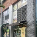 내돈내산 인생떡 동탄 어울림 떡집에서 백일떡 후기 배달