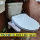 성원철물점
