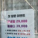 뷰티고은미 | 개포동 속눈썹과 네일, 유지잘되는 뷰티고은미에서 젤네일 받은 후기