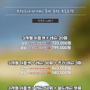 프랜즈 아카데미 서면점 이미지