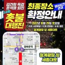 삼각지역11번출구 이미지