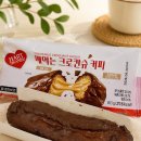 하트커피 | CU 신상 디저트 하트티라미수 깨먹는 크로칸슈 커피 내돈내산 솔직 후기🍩