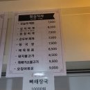 전주맛나식당 이미지