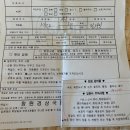 창원경상대학교병원 | 8cm 자궁근종, 결국 수술 결심! 창원경상대학교병원 백종철 교수님 로봇수술 후기💉 입원부터 마취까지...