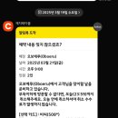 오보에루 이미지