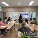 나주시동부노인복지관 이미지