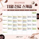 아름다운산부인과의원 이미지