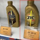 스피드메이트 이마트신제주점 이미지