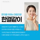 이플랜트치과의원 이미지