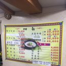 봉달이설렁탕