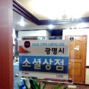 굿라이프 보청기 이미지