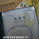 우분투 | [반크X연합뉴스] 우분투 홍보대사 2기: 활동 우수자 후기