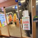 오산시청2 | 무한으로 즐겨요 엉터리 무한대패 오산시청점 내돈내산 방문 후기