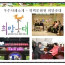 예산문화원 생활문화센터 이미지