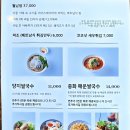 올레뷰 | 제주 성산 베트남음식점 "똣똣" 후기 | 올레길 뷰맛집, 짜조·양지쌀국수