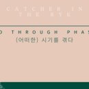 그릿영어 - 천안시 서북구 성성8로 14-5 | 그릿영어