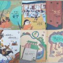 찾아라 조선시대 인물 이미지