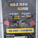 비우고채우는치과의원 이미지