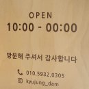 규정담 네이버블로그