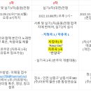 아모텍(주) 이미지