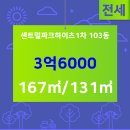 하이츠부동산중개사사무소 이미지