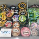 아이스크림무인할인판매점 이미지