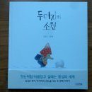 그림책산책 이미지