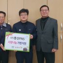 (주)풍산FNS 이미지