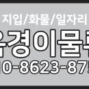 유가약국 이미지