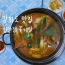 성안정 이미지