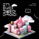 글로벌건설인력 이미지