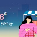 재단법인 한국우편사업진흥원