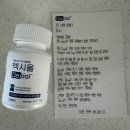 주식회사 더에이치코퍼레이션 | 다이어트 보조제 추천 하버드 인증원료로 설계된 덱시올 대사 솔루션 아침붓기 고민해결