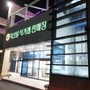 부산축산농협한우프라자