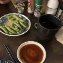 이자카야시카