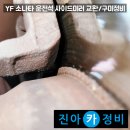 현대정비 티스토리