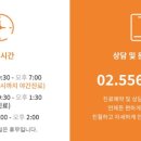 친절한신경외과의원 이미지
