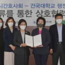 건국대학교 행정대학원 이미지