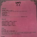연천향 이미지