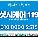 서해헤어 이미지
