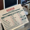 월현로3 이미지