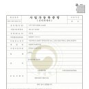 르마(RMA) 이미지