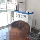 남성묭실
