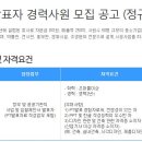 (주)인테크디자인